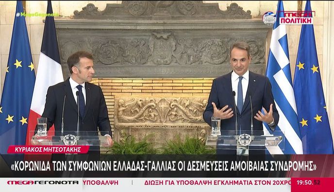 «Ελλάς – Γαλλία – Συμμαχία»: Η φράση διά στόματος Μακρόν που έδωσε άλλη διάσταση στη στρατηγική σχέση των δύο χωρών