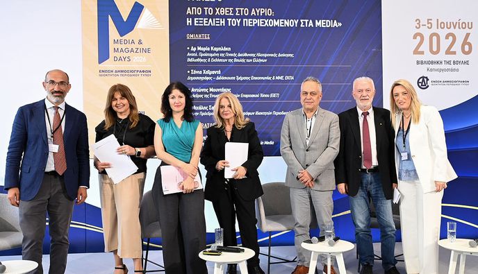 Αν. Μουντάκης: Ο Περιφερειακός Τύπος έχει ακόμη πολλές ανάσες, αρκεί αυτοί που πρέπει να αναγνωρίσουν τον ρόλο και την χρησιμότητα του