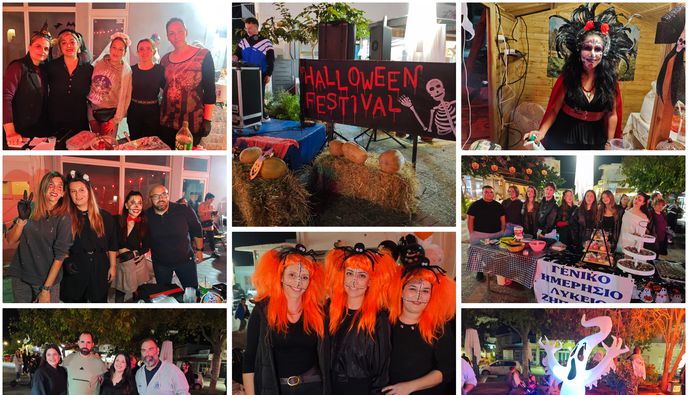 Γεμάτο από παιδικά χαμόγελα το "Halloween Party" του ΑΠΕΛΛΗ στο Πυλί