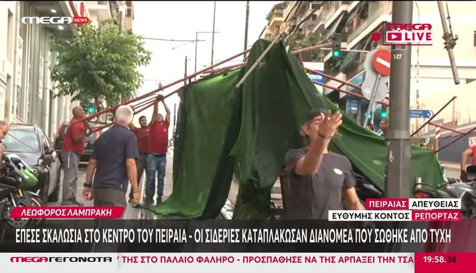 Σημαντικά προβλήματα από την χθεσινή κακοκαιρία: Πάνω από 100.000 κεραυνοί, χαλάζι στο Ίλιον, χιόνι στον Όλυμπο – Πού ισχύει Red Code