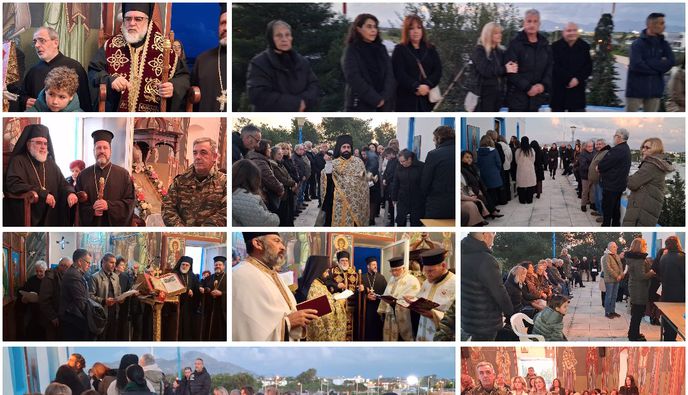 Με λαμπρότητα ο αρχιερατικός εσπερινός της εορτής του Αγίου Χαραλάμπους στο Αεροδρόμιο Κω 