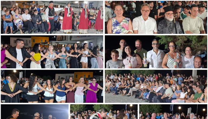 Κέφι και χορός στην γιορτή σουμάδας στη Νίσυρο
