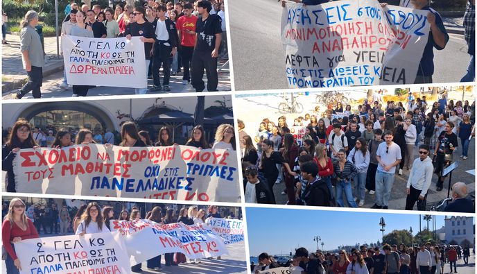 Γεμάτο παλμό το σημερινό πανεκπαιδευτικό συλλαλητήριο στην Κω