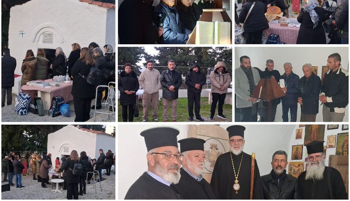 Με κατάνυξη ο εσπερινός της πρώτης εορτής του νέου έτους στον Άγιο Βασίλειο στο Παλιό Πυλί 