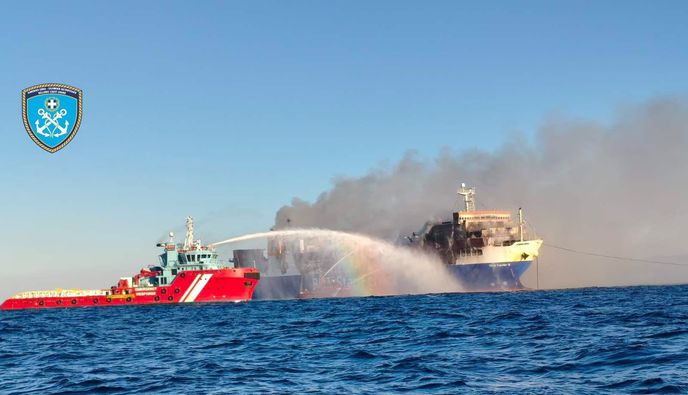 Στην Ελευσίνα θα ρυμουλκηθεί το «Blue Carrier 2» – Το σχέδιο διάσωσης
