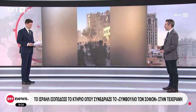 Ισραηλινά ΜΜΕ: Το Κατάρ επιτέθηκε στο Ιράν, επίκειται εμπλοκή και της Σαουδικής Αραβίας – Διαψεύδει η Ντόχα