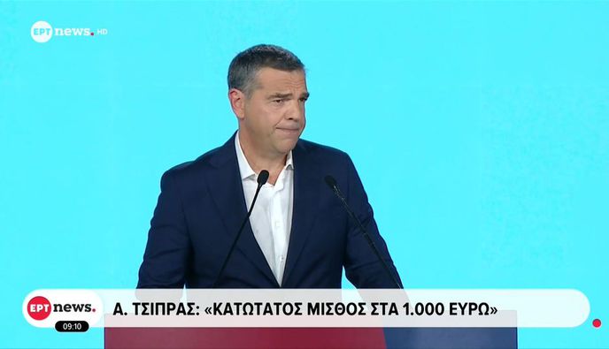 Οι ανακοινώσεις Τσίπρα στη ΔΕΘ: Μείωση ΦΠΑ, αυξήσεις σε γιατρούς – εκπαιδευτικούς, ενίσχυση μεταφορικού ισοδύναμου