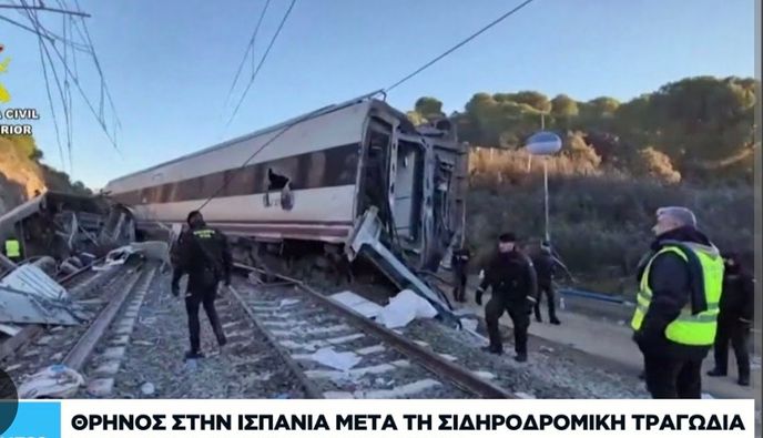 Φονική σύγκρουση τρένων στην Ισπανία: Τουλάχιστον 64 οι νεκροί και 80 τραυματίες