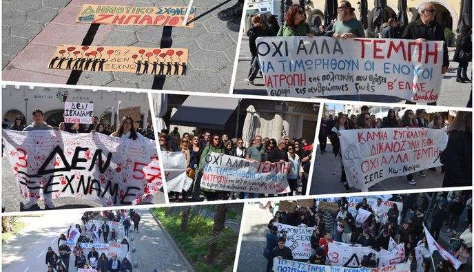 Συγκέντρωση στην Κω για τα Τέμπη: «Τρία χρόνια μετά, δεν ξεχνάμε το έγκλημα» 