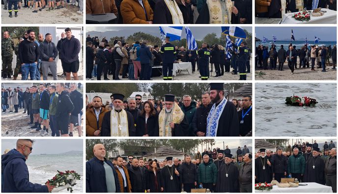 Σε κλίμα συγκίνησης και σεβασμού η επιμνημόσυνη δέηση για τους ήρωες των Ιμίων