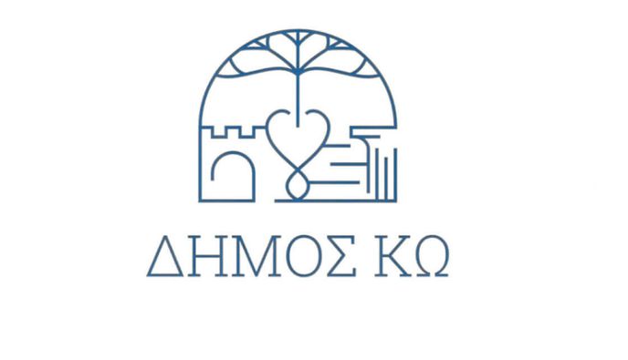 ΠΡΟΣΚΛΗΣΗ ΣΕ ΣΥΝΑΝΤΗΣΗ ΜΕ ΤΟΥΣ ΠΟΛΙΤΙΣΤΙΚΟΥΣ & ΧΟΡΕΥΤΙΚΟΥΣ ΣΥΛΛΟΓΟΥΣ ΤΟΥ ΝΗΣΙΟΥ ΜΑΣ