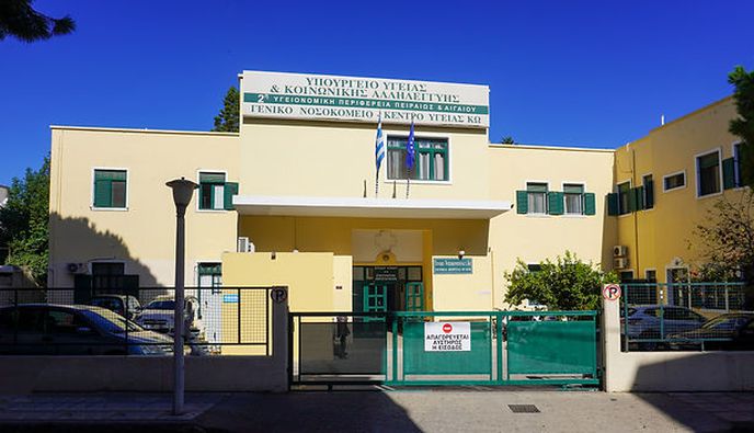 Ι. Γιάννου για το νοσοκομείο Κω, με αφορμή ένα περιστατικό με το δίχρονο παιδί της: Κάντε κάτι πριν να είναι αργά...