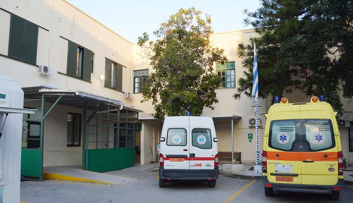 Eυχαριστήριο του Νοσοκομείου Κω στο κοσμηματοπωλείο «Ρεϊση»