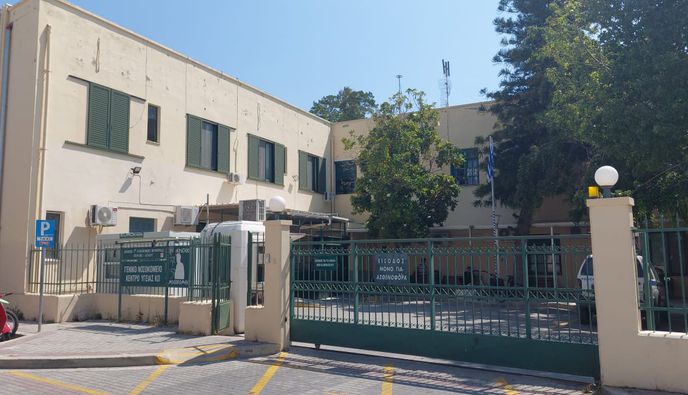Λειτουργία εξωτερικού ιατρείου Νευροχειρουργικής στο Νοσ/μείο Κω