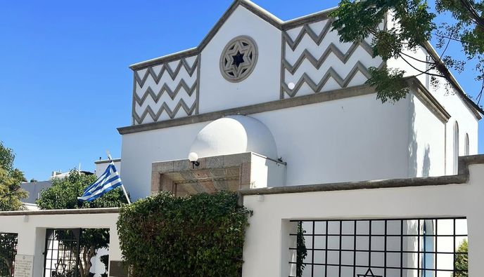 ΚΩΣ: Εκδηλώσεις μνήμης Ολοκαυτώματος