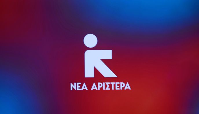 Διαλύθηκε η ΚΟ της Νέας Αριστεράς: Έξι βουλευτές ανεξαρτητοποιήθηκαν, η Αχτσιόγλου παραιτήθηκε και ακόμη 143 στελέχη αποχώρησαν  