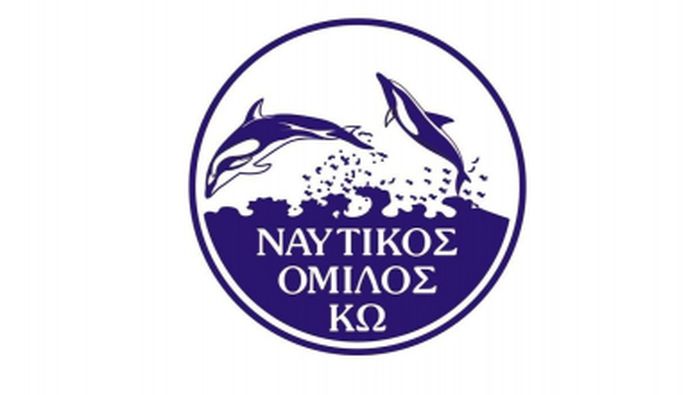 ΝΑΥΤΙΚΟΣ ΟΜΙΛΟΣ ΚΩ: Έκτακτη Γενική Συνέλευση και εκλογές