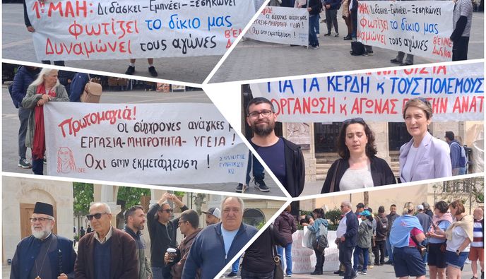 Με παλμό η απεργιακή συγκέντρωση της Πρωτομαγιάς στην Κω: «Καμία θυσία για τα κέρδη και τους πολέμους τους»