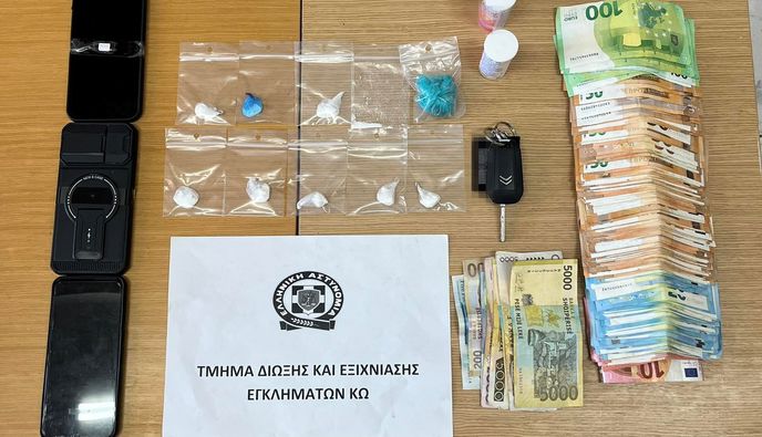 Συνελήφθη 35χρονος αλλοδαπός στην Κω με ναρκωτικά, χιλιάδες ευρώ και Λεκ Αλβανίας