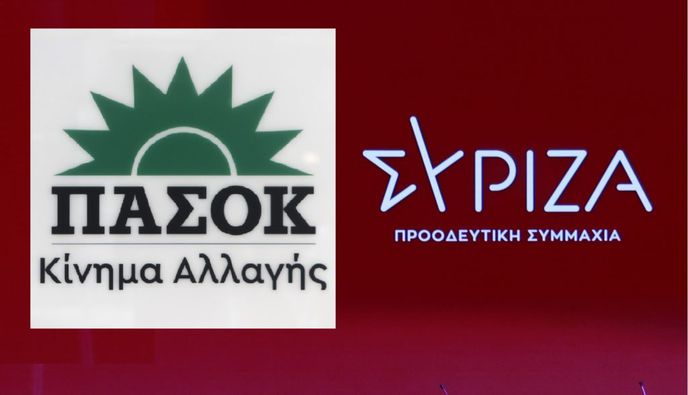 ΑΝΑΚΟΙΝΩΣΕΙΣ ΠΑΣΟΚ & ΣΥΡΙΖΑ ΓΙΑ ΤΟ ΠΕΡΙΣΤΑΤΙΚΟ ΜΕ ΤΟΝ ΔΗΜΑΡΧΟ ΡΟΔΟΥ ΚΑΙ ΤΗΝ ΥΠ. ΠΟΛΙΤΙΣΜΟΥ