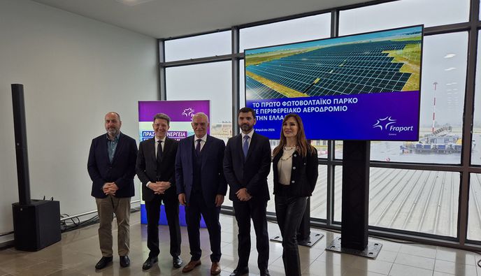 Fraport: Επενδύσεις 30 εκατ. για φωτοβολταϊκά πάρκα σε όλα τα περιφερειακά της αεροδρόμια