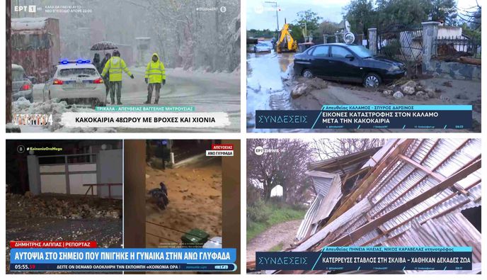 H κακοκαιρία σάρωσε την Ελλάδα: Δύο νεκροί - Μεγάλες καταστροφές από τις πλημμύρες