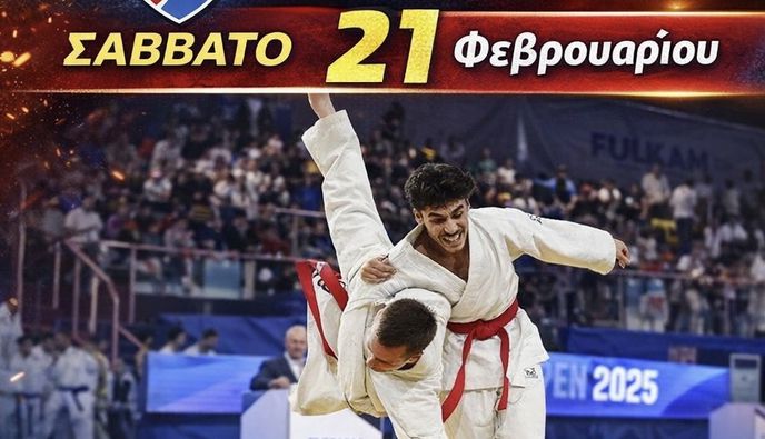 ΑΕΤΟΣ ΚΩ: Στην Κω ο παγκόσμιος πρωταθλητής Ju-Jitsu Θανάσης Ζαντιώτης