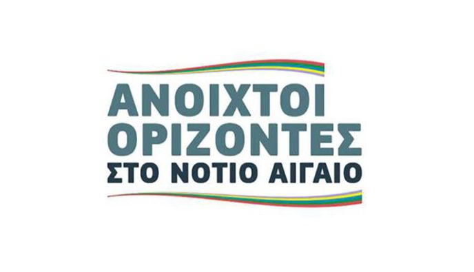 Ανοιχτοί Ορίζοντες στο Νότιο Αιγαίο»: «Νησιά άγονης γραμμής και πολίτες Β’ κατηγορίας στην Ελλάδα του 2026»