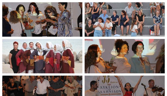 Yπέροχη η εκδήλωση του Λυκείου Ελληνίδων Καρδάμαινας για τα 35 χρόνια παρουσίας του