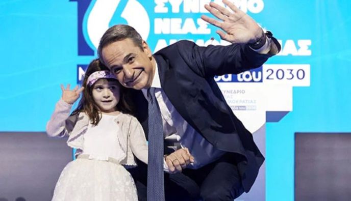 Από την Κω κατάγεται το κοριτσάκι που έκλεψε την παράσταση στο συνέδριο της ΝΔ