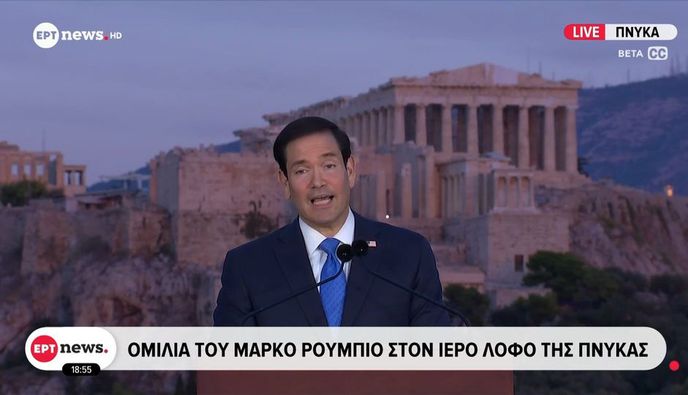 Ισχυρός ο απόηχος στις ΗΠΑ από την επίσκεψη Ρούμπιο στην Αθήνα – Το μήνυμα για τη Δύση και το βλέμμα στο 2028