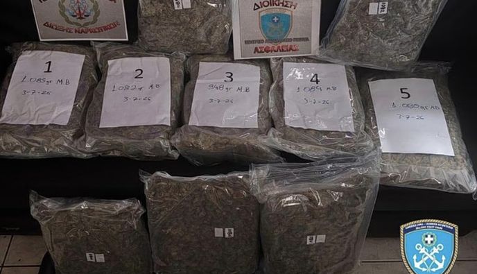 Συνελήφθη 21χρονος να ταξιδεύει με το πλοίο για την Κω έχοντας στις αποσκευές του πάνω από 10 κιλά κάνναβης