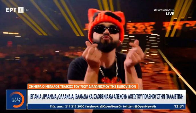 10ος ο Ακύλας στη Eurovision - Η Βουλγαρία μεγάλη νικήτρια 