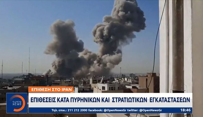 Πώς επηρεάζει την Ελλάδα ο πόλεμος στο Ιράν – Οι έμμεσες επιπτώσεις σε ενεργειακό κόστος, τουρισμό, ναυτιλία, εμπόριο