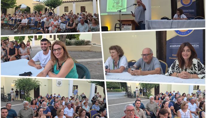 Οι γεωμυθοι της Κω ζωντάνεψαν στο "Χάνι"