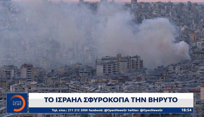 Μέση Ανατολή: Χιλιάδες νεκροί και τραυματίες από τις επιθέσεις - Πάνω από 12 χώρες εμπλέκονται ήδη στον πόλεμο