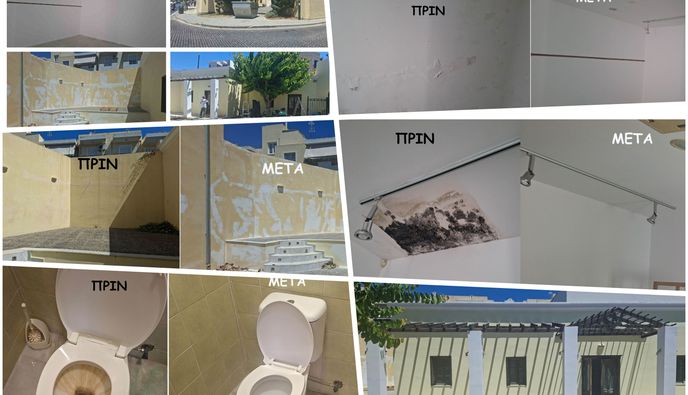Μετά το ρεπορτάζ του «ΒτΚ» για την "κατάσταση" στο Χάνι, ξεκίνησαν άμεσα οι εργασίες συντήρησης