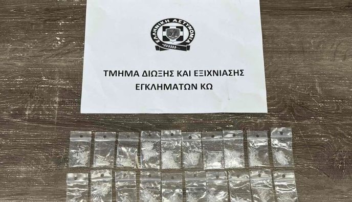 Απολογήθηκε ο 45χρονος Αφγανός στην Κω για τα «φιξάκια» μεθαμφεταμίνης που είχαν βρεθεί στο κελί της φυλακής