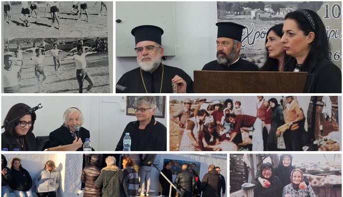 Σε κλίμα συγκίνησης και νοσταλγίας ξεκίνησαν οι εκδηλώσεις του εορτασμού για τα 100 χρόνια του Μαστιχαριού