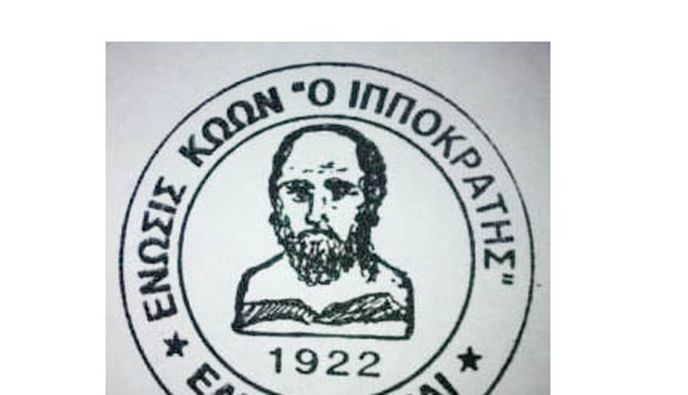 27/8 ΣΤΗΝ ΚΩ ΤΟ ΕΤΗΣΙΟ ΑΝΤΑΜΩΜΑ ΤΩΝ ΚΩΩΝ ΤΗΣ ΑΘΗΝΑΣ