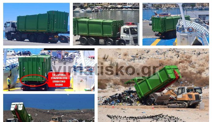 Αποκλειστικό: Ξεκίνησε η μεταφορά απορριμμάτων από την Κάλυμνο στην Κω (;)
