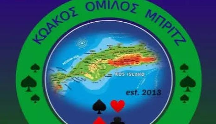 ΕΥΧΑΡΙΣΤΗΡΙΟ TOY KΩΑΚΟΥ ΟΜΙΛΟΥ ΜΠΡΙΤΖ