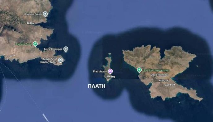 Απαγόρευση προσέγγισης στην μικρονησίδα Πλάτη την Τετάρτη 9/9