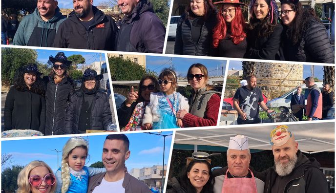 Σε αποκριάτικους ρυθμούς η Αντιμαχεια