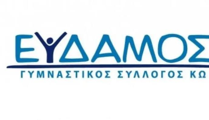 25/7 ΕΚΛΟΓΕΣ  ΣΤΟΝ ΕΥΔΑΜΟ ΚΩ