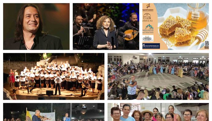 Aναλυτικά το πρόγραμμα των εκδηλώσεων για τα Θερινά Ιπποκράτεια 2026