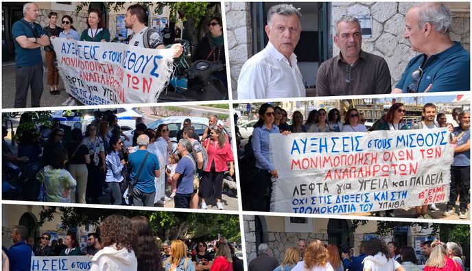 Απεργιακή συγκέντρωση των εκπαιδευτικών στο Δημαρχείο Κω: Λεφτά για μισθούς, υγεία και παιδεία. Ούτε ευρώ για τους  πολέμους τους!