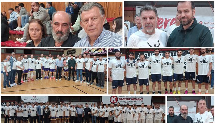 Συγκίνηση και μνήμη στο 4ο τουρνουά μπάσκετ «Δημήτρης Παππούλης»