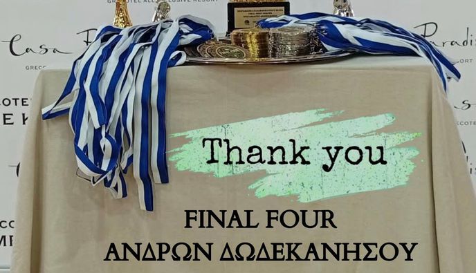 Ευχαριστήριο του Φοίβου Κω για το Final Four ανδρών στην Κω