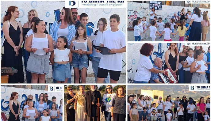  Μηνύματα αγάπης για το περιβάλλον από τα παιδιά του Παιδικού Σταθμού Ζηπαρίου 